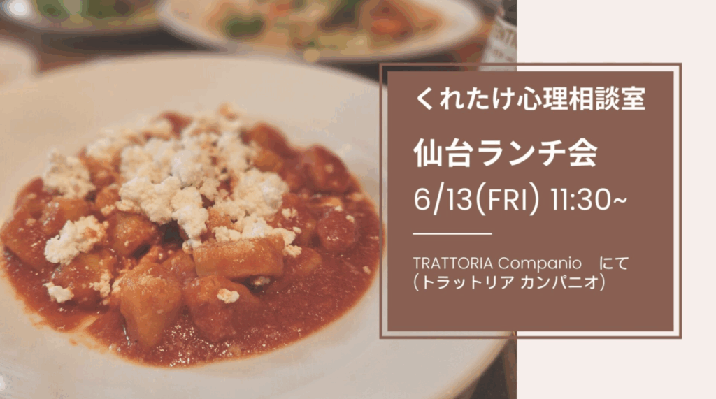 パスタ